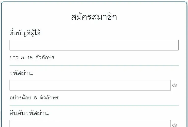CHUEM Desktop account registration form