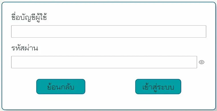 CHUEM Desktop account sign-in form