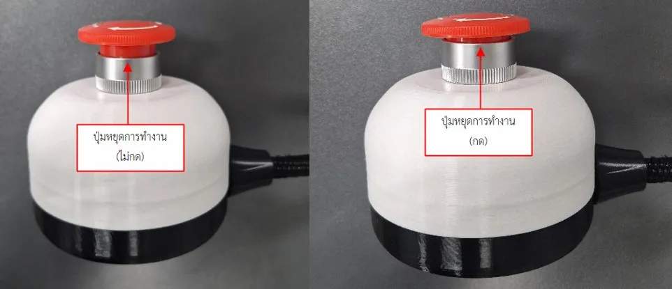Releasing the CHUEM Desktop Emergency Stop
