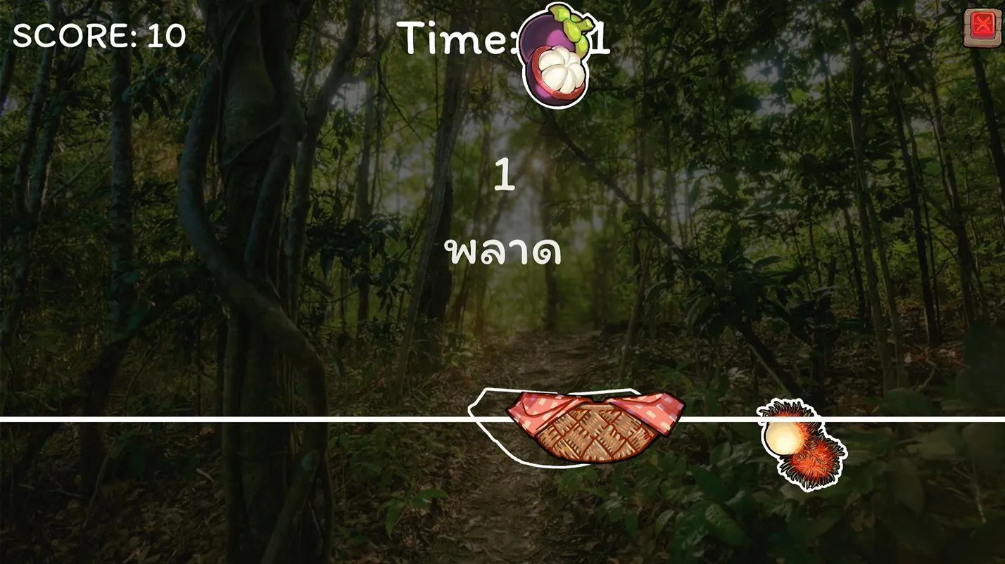 เกมเก็บผลไม้