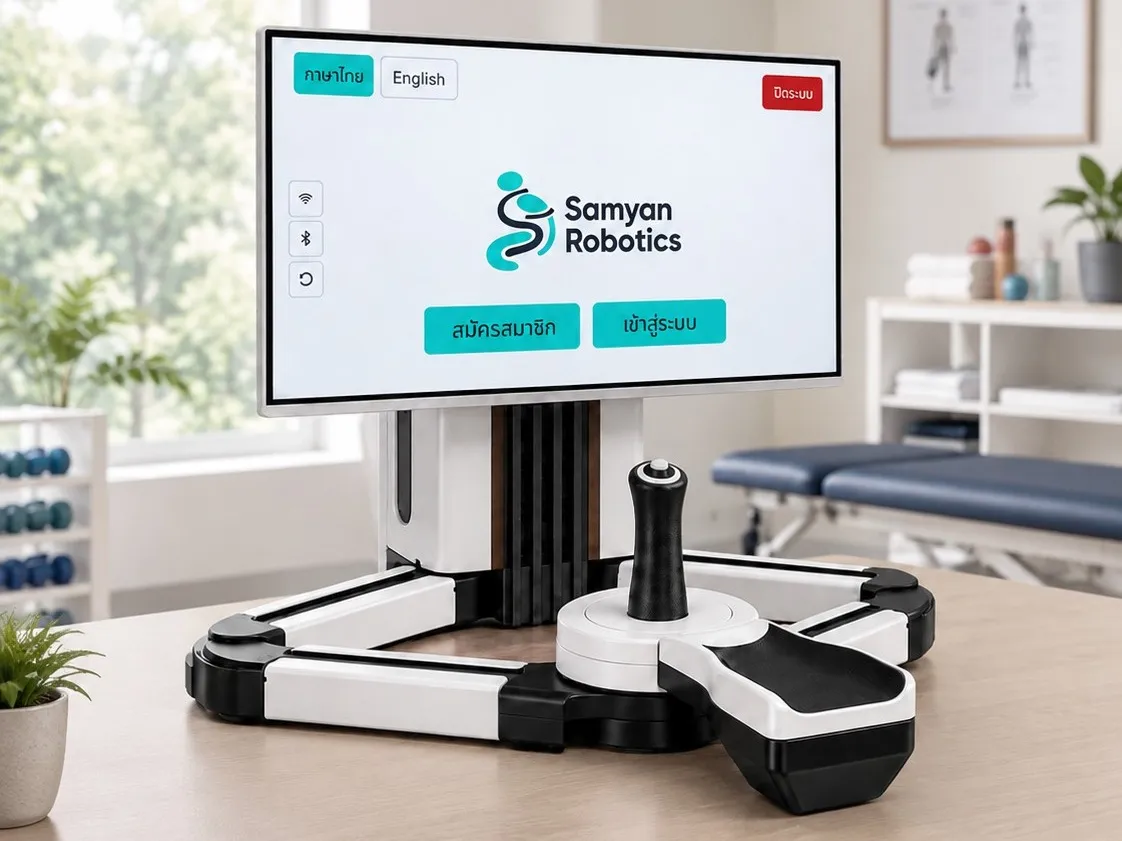 CHUEM Desktop login screen in a clinic