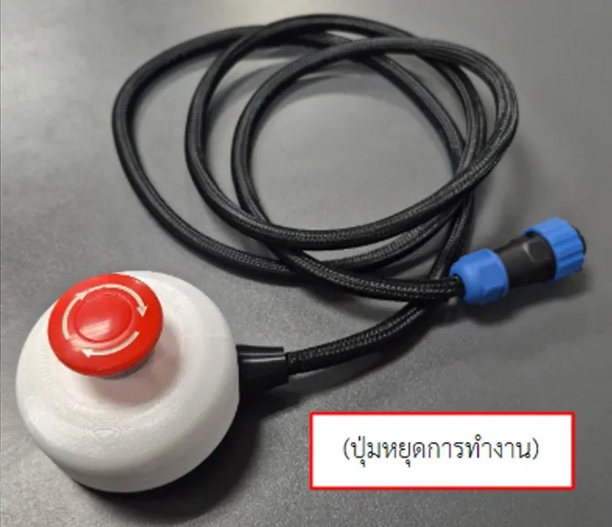 Emergency stop button and its connector cable