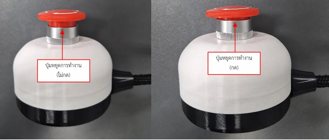 Released and pressed emergency stop positions